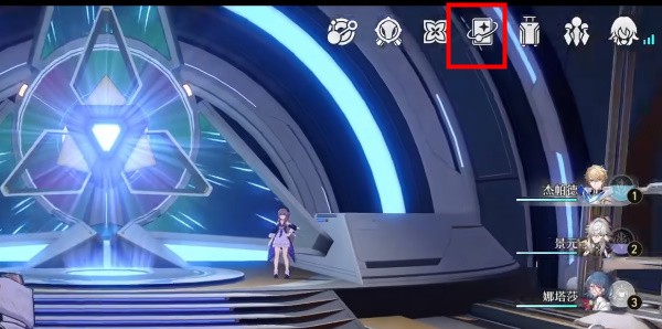 崩坏星穹铁道每日任务在哪领取,每日任务开启等级玩法详解