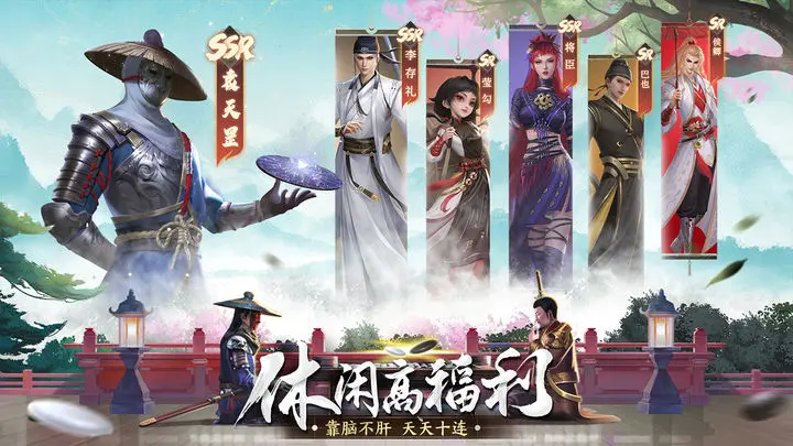 新不良人手游兑换码在哪 新不良人手游兑换码一览