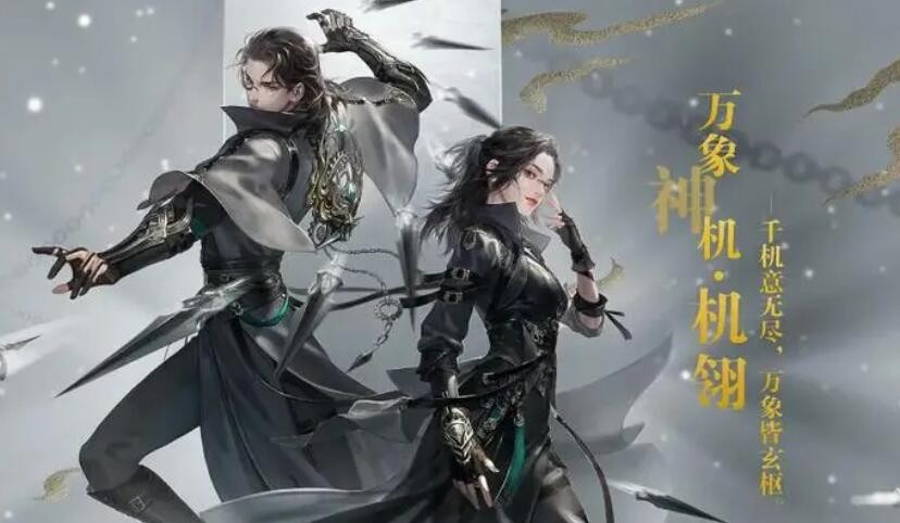 逆水寒手游鳄鱼泳圈怎么获得-逆水寒手游鳄鱼泳圈获取方法攻略