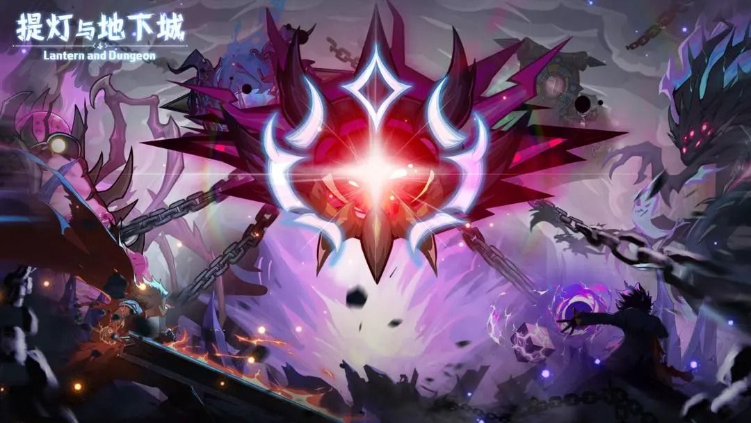 提灯与地下城四周年恶魔之眼降临版本副本及玩法更新