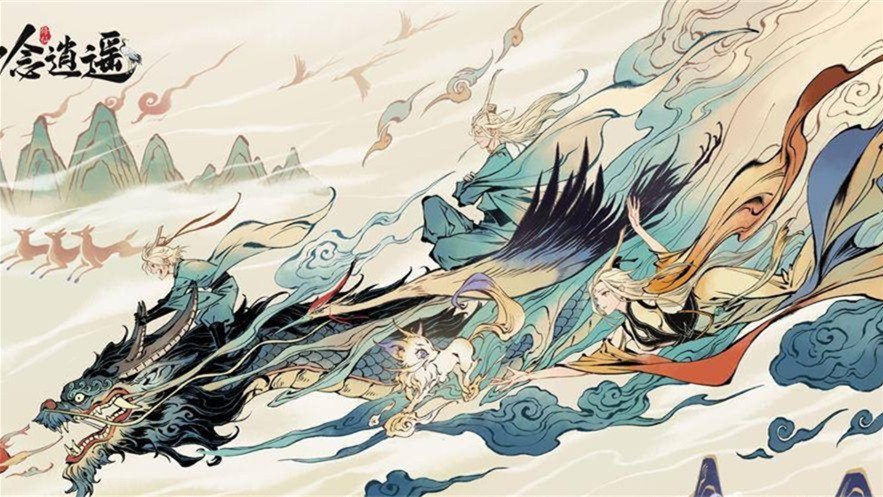 一念逍遥兑换码最新