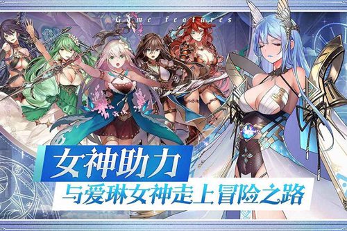 爱琳诗篇5000钻石礼包码在哪领 爱琳诗篇5000钻石礼包码大全