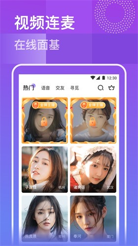 а√最新版天堂中文在线免费下载app