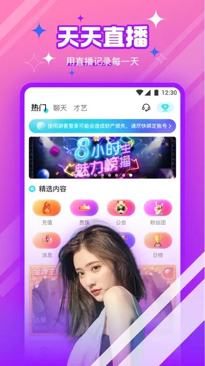 成全视频动漫免费高清最新版下载