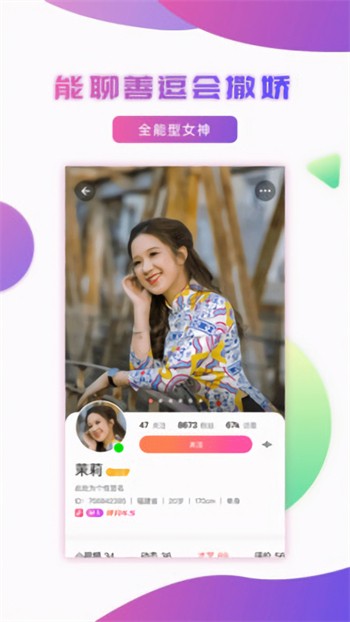 章鱼直播下载