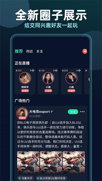 男生女生一起差差差安装包下载安装下载