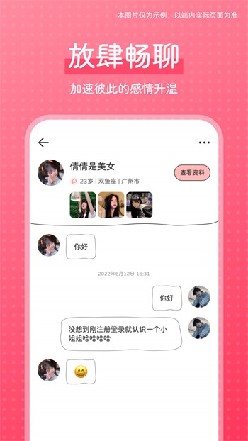 一个人看的www视频播放器下载大全最新版下载