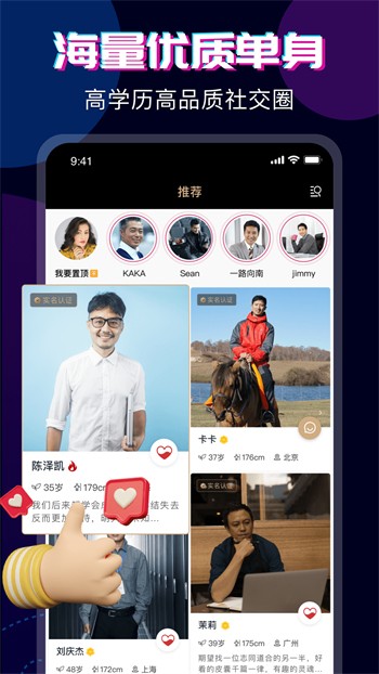 小蝌蚪app无限观影下载ios免费版安装