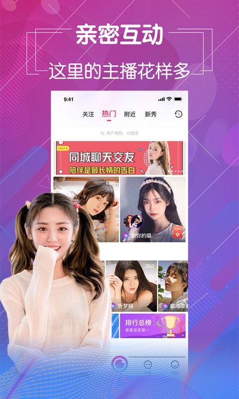 花蝶直播app下载