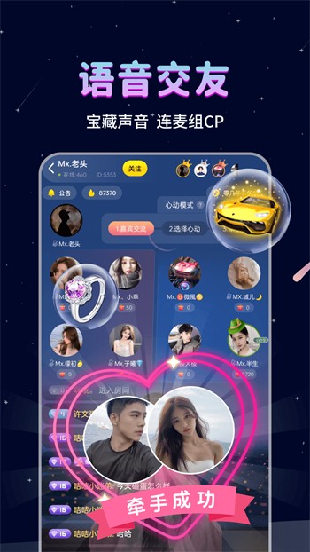CJ影视2024最新版