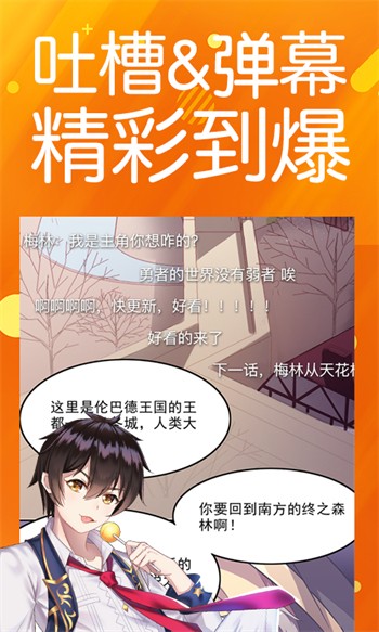 樱花直播无限观看版app下载