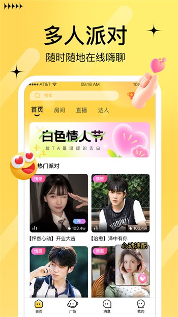 悟空影视手机版下载大全下载