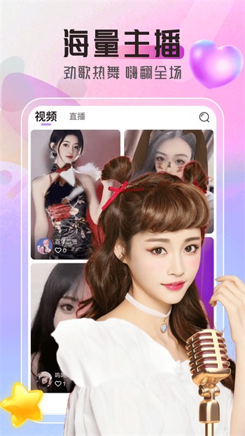 huluwa软件下载