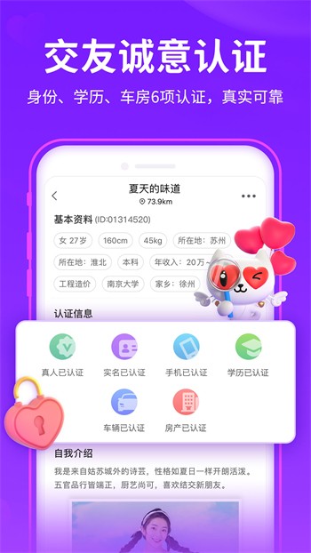 夜间app软件下载免费安装