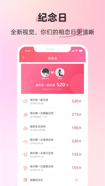 蜜乳影视播放器下载大全下载安装
