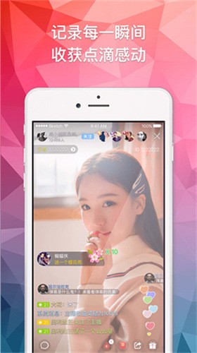 噼里啪啦app最新版下载