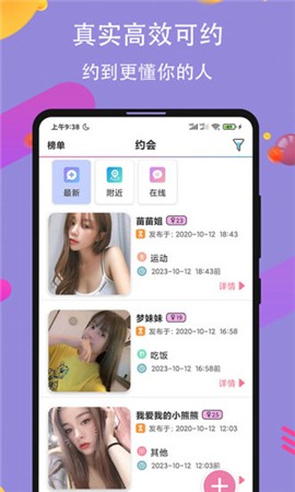 涩涩漫画永久免费版下载