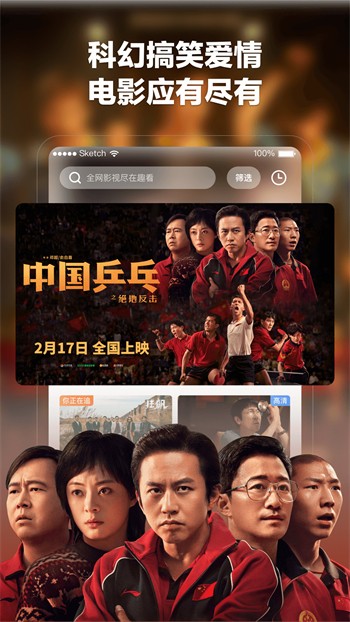 香蕉直播手机版下载入口免费观看下载