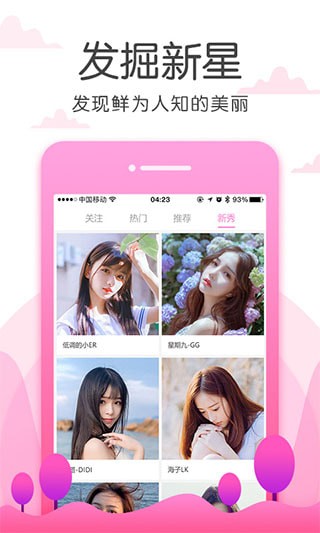 果冻传媒在线播放安卓版下载