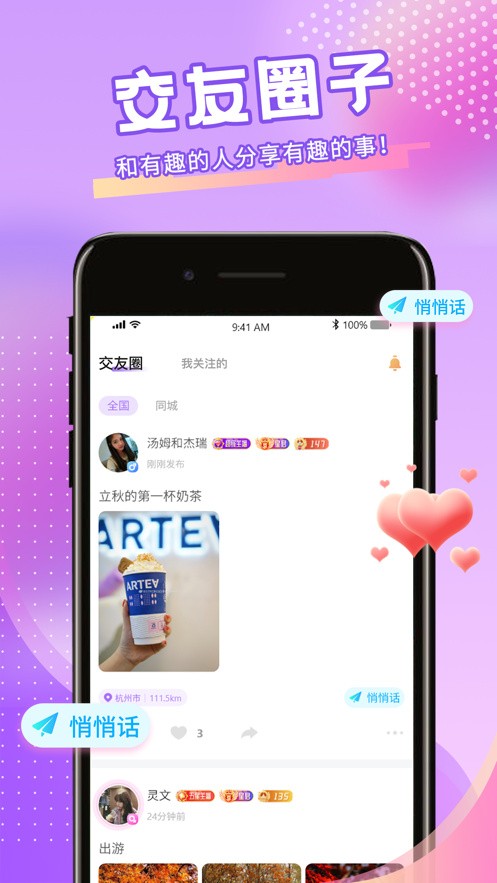 妖精影院手机版下载地址下载安装最新版本