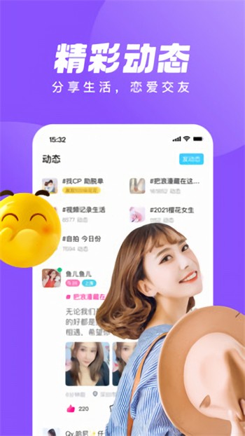 妖精视频app下载地址下载