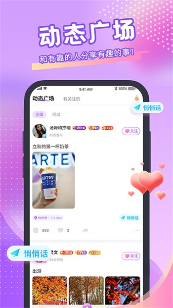 野花影视安卓版下载