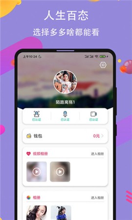 色虎app安装包下载