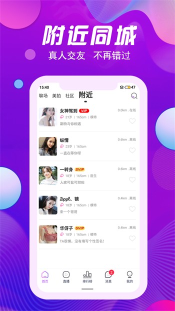 8848影院免费下载下载