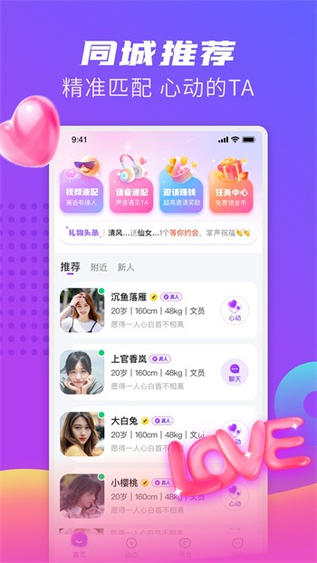 香蕉芭乐绿巨人下载免费下载