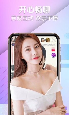 9.1直播平台app在线下载下载