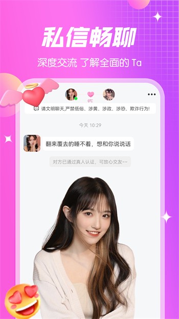 樱樱视频安装包下载大全下载