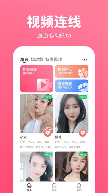 huluwa软件