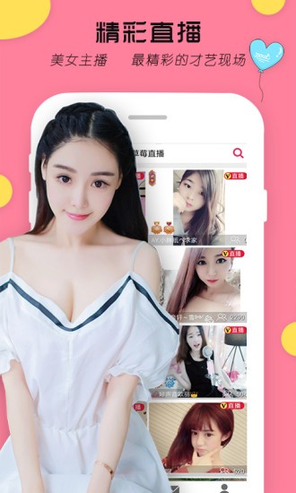 one一个手抹胸图标版播放器下载大全下载