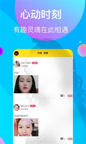 2021仙踪林视频入口欢迎你免费版app下载