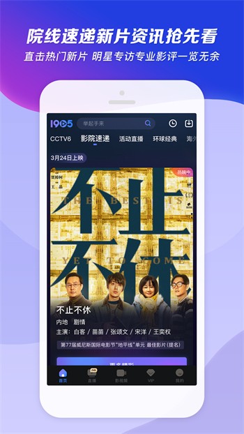 老a影院软件在线下载