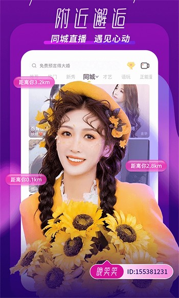 一个人看的www视频播放器下载大全最新版下载