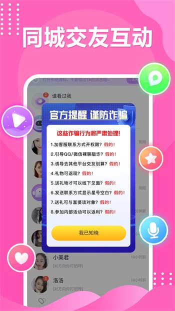 名媛直播手机在线观看免费高清