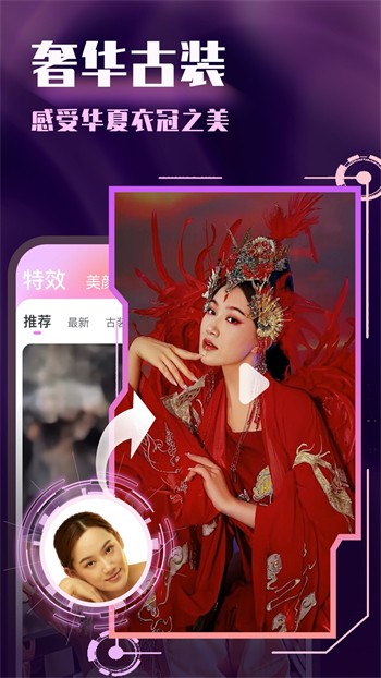 看B站直播下载软件安装下载