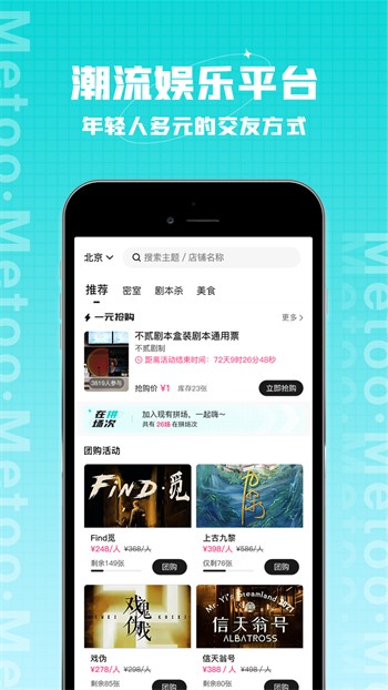 好男人视频www社区软件视频观看下载