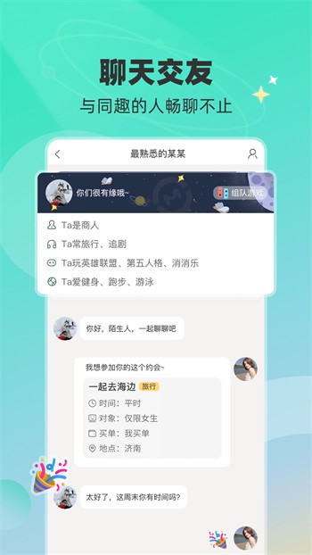 梅花视频app下载安装最新版下载