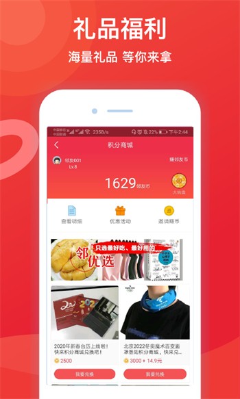 樱桃视频在线直播手机版下载大全下载