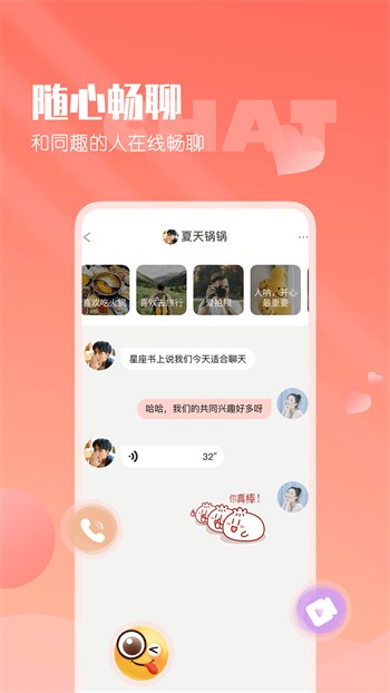 果冻传媒视频一二在线观看安卓版下载