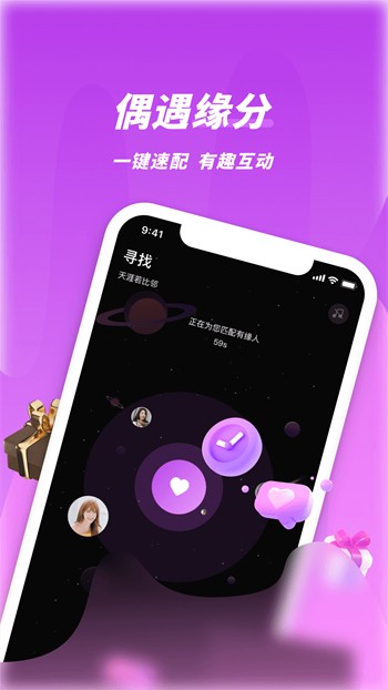 开启短视频app红包版下载