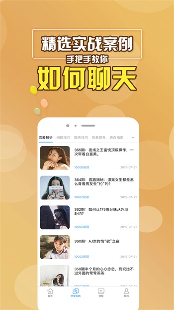 天下第一日本视频社区完整版下载