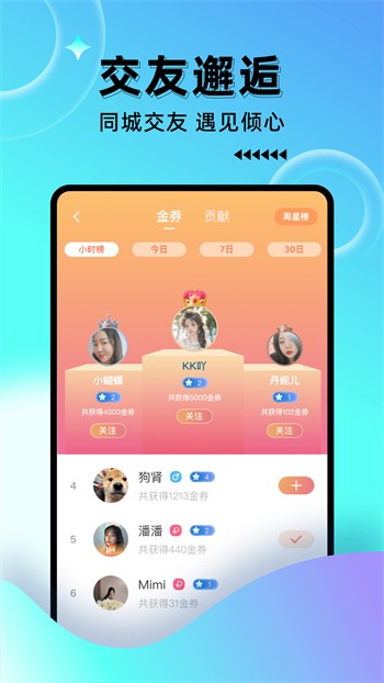 樱桃直播下载