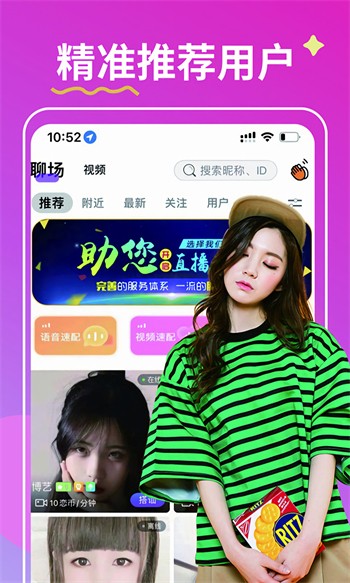 榴莲app官方下载安卓版最新手机版