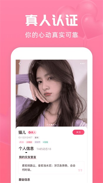 1819岁MACBOOK日本安卓版下载