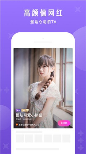 400款成品短视频软件下载