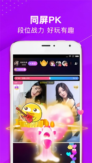 榴莲视频appapp下载