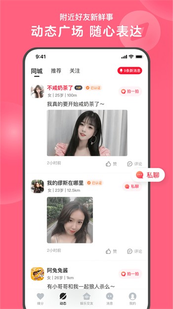 着迷影视